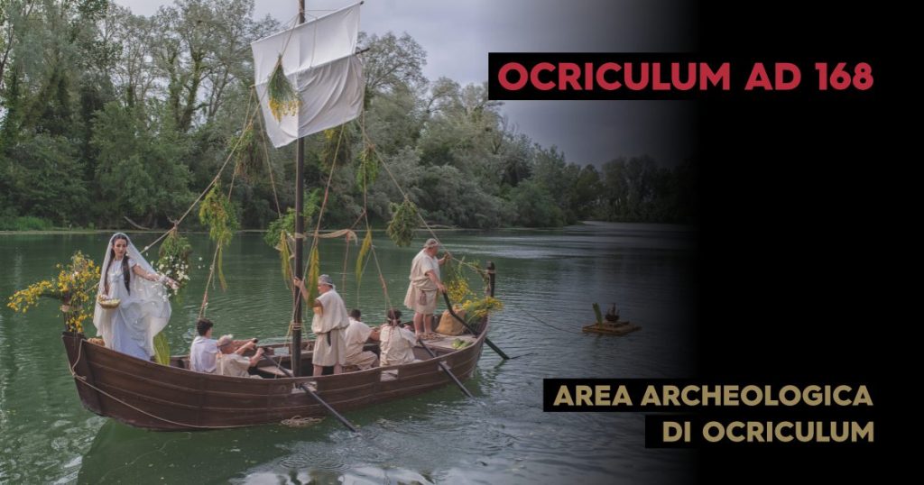 Ocriculum 2025
